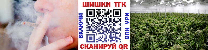 Где найти наркотики Ленск Метамфетамин  КОКАИН  ГАШ  Конопля 