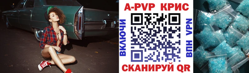 Альфа ПВП VHQ  Ленск 