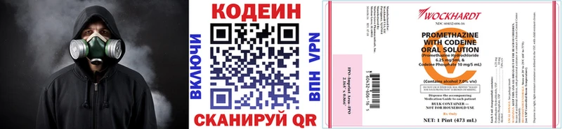 Кодеиновый сироп Lean Purple Drank  кракен вход  Ленск 