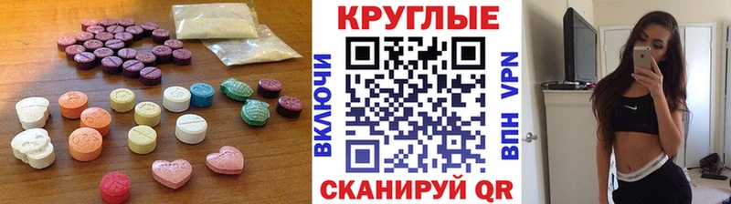 Экстази 99%  Ленск 