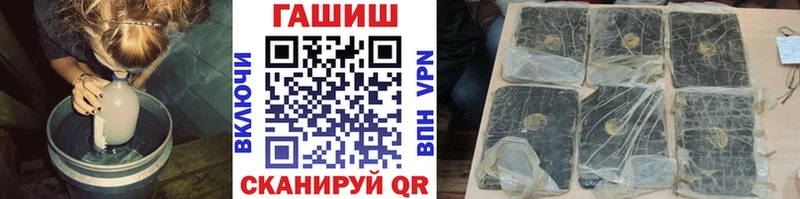ГАШИШ Premium  Ленск 