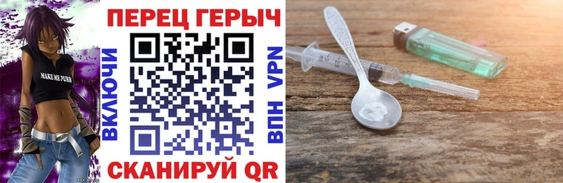 Героин афганец  сколько стоит  Ленск 