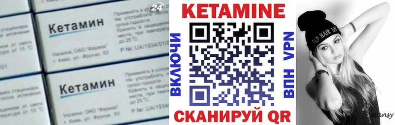 КЕТАМИН ketamine  наркошоп  блэк спрут онион  Ленск 