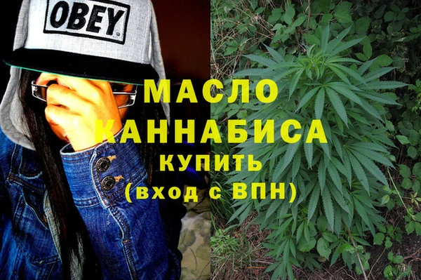 мефедрон мука Лабытнанги