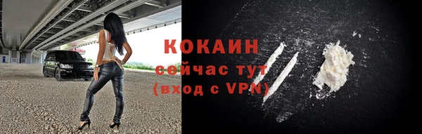 кокаин VHQ Кулебаки