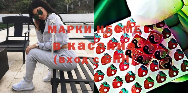 мефедрон мука Лабытнанги