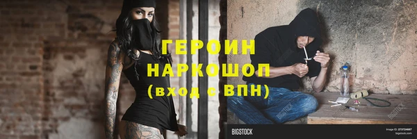 мефедрон мука Лабытнанги