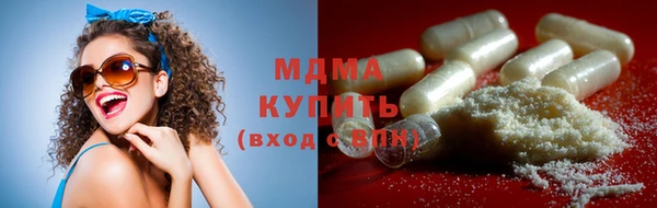 мефедрон мука Лабытнанги