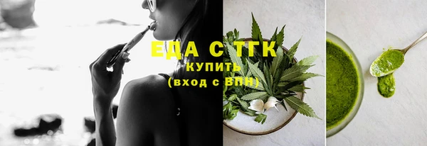 мефедрон мука Лабытнанги