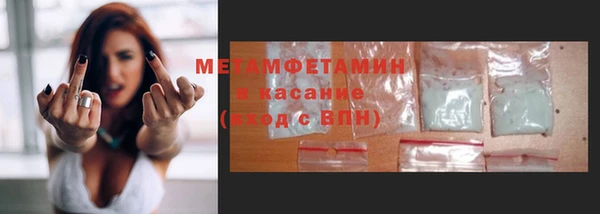 мефедрон мука Лабытнанги