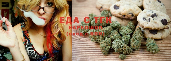 мефедрон мука Лабытнанги