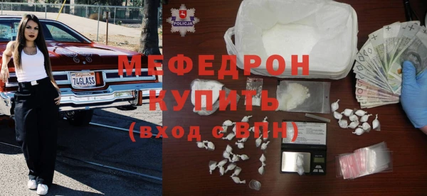 молекула духа Куйбышев