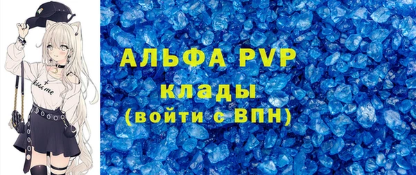 мефедрон мука Лабытнанги