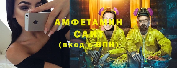 мефедрон мука Лабытнанги