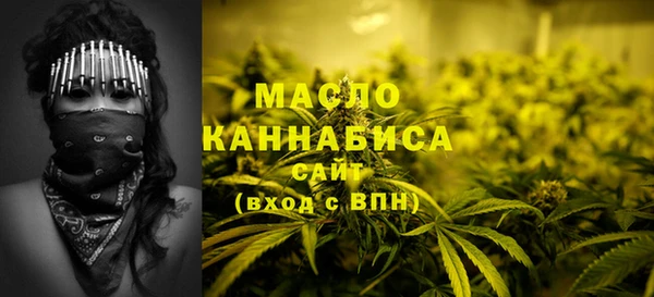мефедрон мука Лабытнанги