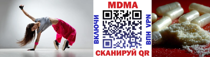 цена наркотик  Ленск  МДМА молли 
