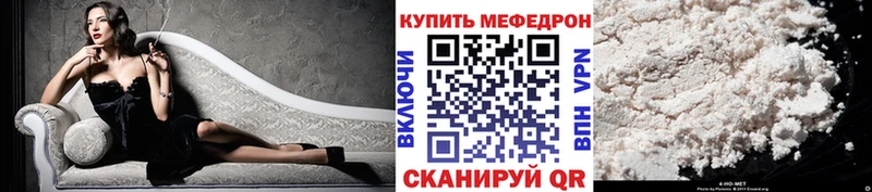 где продают наркотики  Ленск  МЯУ-МЯУ мука 