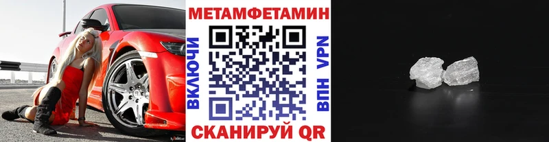 сколько стоит  Ленск  Метамфетамин мет 