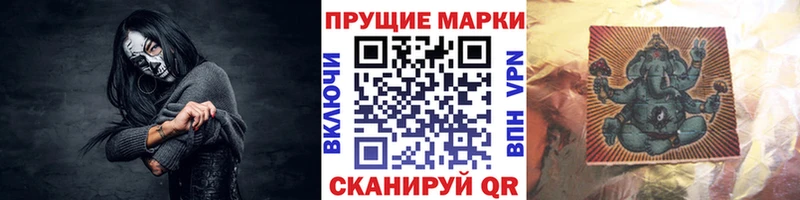 Марки 25I-NBOMe 1,8мг  omg вход  Ленск 