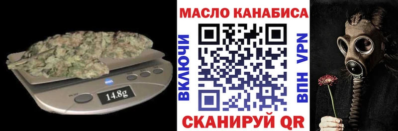 МЕГА как зайти  Ленск  Дистиллят ТГК THC oil 